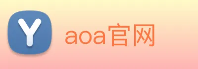 aoa官网 Logo